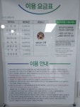크린토피아 코인워시 경산백천점