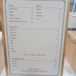 터치네일