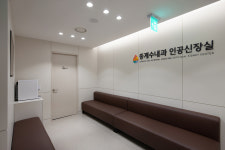 중계수내과의원