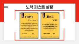더 퍼스트 특공무술 2관