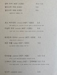 옴니버스 베이크