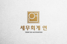 세무회계 연