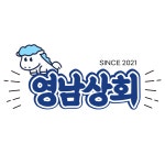 YU네트웍스