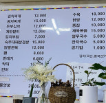 영식품