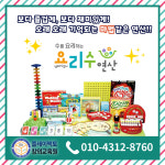 플레이팩토N창의교육학원