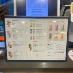 공차 안양역사점