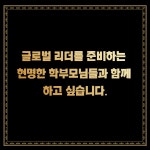 아일외국어학원