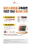 SK텔레콤 대교대리점 인덕원점