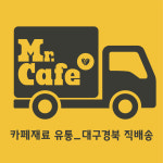 미스터카페