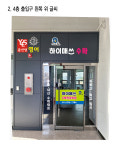 윤선생IGSE아카데미 장학하이매쓰수학학원