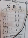 산다방