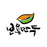 보용만두 화산점