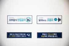 인베이스터디카페 거창점
