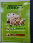 윤선생IGSE아카데미 장학하이매쓰수학학원