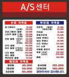 스마일서비스