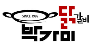 가미닭갈비913