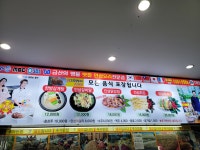 맛깔