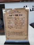 가산골프랜드