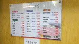 돈모닝