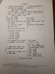 공증인 김세진 사무소