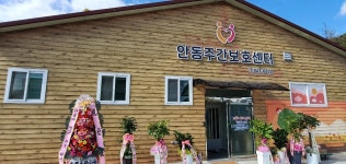 안동주간보호센터 시설 사진