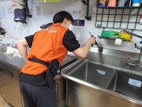 하나방역 금정지점