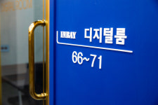 인베이스터디카페 거창점