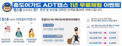 SK텔레콤 대교대리점 인덕원점