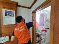 하나방역 금정지점