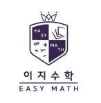 이지수학
