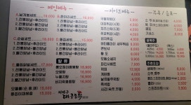 허대구대구통닭 영천1호점