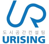 유라이징