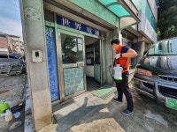 하나방역 금정지점