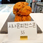 춘천로81