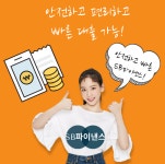 SB파이낸셜대부