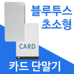 성원정보통신