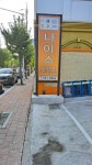 하이카프라자 공임천국 나이스모터스