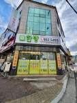 한방공인중개사사무소