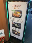 시청광장돈까스