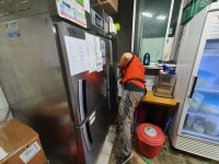 하나방역 금정지점