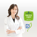 이상피부과의원 개포점