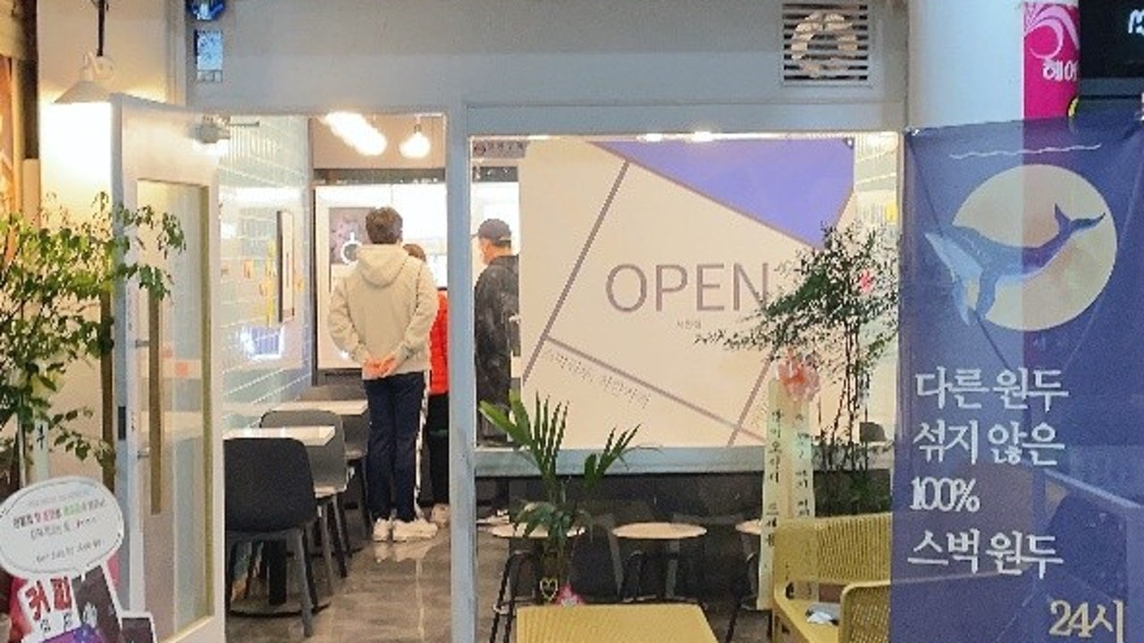 24시 무인카페 만월경 서현점