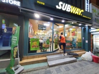 하나방역 금정지점