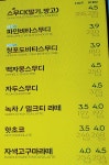 파리바게뜨 안산본오한양점