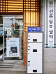 궁잔기지떡 강릉점