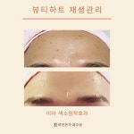 미인본가 파주금촌점