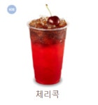 메가MGC커피 수원송죽점