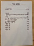 테라피