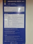 강남구치매안심센터 공영주차장