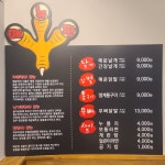 신발통 전포점